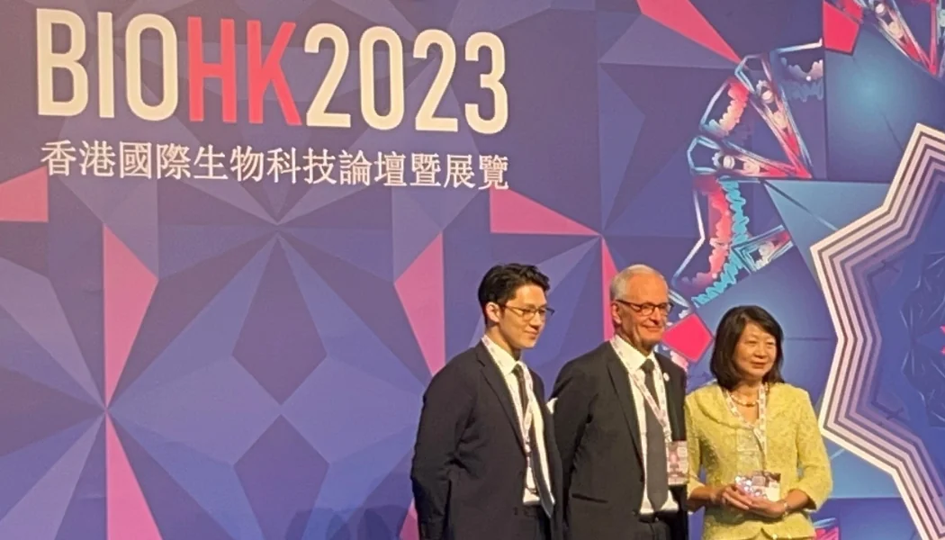 Sujuan hkbio 2023 award Sujuan Ba Leadership Award at HKBIO 2023